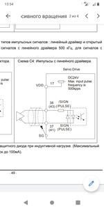 Screenshot_20230115-135409.png (1488 просмотров) <a class='original' href='./download/file.php?id=206274&mode=view' target=_blank>Загрузить оригинал (156.18 КБ)</a>