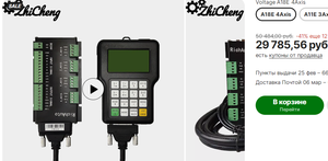 А18.png (1986 просмотров) <a class='original' href='./download/file.php?id=206361&mode=view' target=_blank>Загрузить оригинал (282.48 КБ)</a>