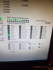 20230125_221839.jpg (2730 просмотров) <a class='original' href='./download/file.php?id=206456&mode=view' target=_blank>Загрузить оригинал (9.23 МБ)</a>