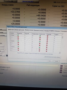 20230125_221856.jpg (2727 просмотров) <a class='original' href='./download/file.php?id=206457&mode=view' target=_blank>Загрузить оригинал (10.58 МБ)</a>