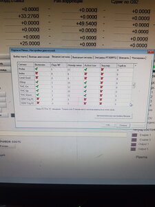 20230125_221918.jpg (2727 просмотров) <a class='original' href='./download/file.php?id=206459&mode=view' target=_blank>Загрузить оригинал (10.45 МБ)</a>