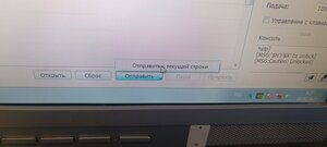 IMG_20230207_092818.jpg (2767 просмотров) <a class='original' href='./download/file.php?id=206590&mode=view' target=_blank>Загрузить оригинал (2.79 МБ)</a>