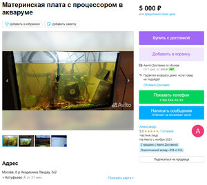 2023-02-10_110858.jpg (4114 просмотров) <a class='original' href='./download/file.php?id=206633&mode=view' target=_blank>Загрузить оригинал (190.97 КБ)</a>