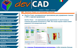 дев фоам.png (3983 просмотра) <a class='original' href='./download/file.php?id=206634&mode=view' target=_blank>Загрузить оригинал (228.29 КБ)</a>