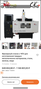 6F4C7ECB-CB71-46F1-B432-88B5CEE91908.png (1643 просмотра) <a class='original' href='./download/file.php?id=206744&mode=view' target=_blank>Загрузить оригинал (2.47 МБ)</a>