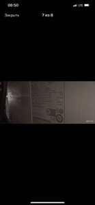 F9D6FE96-5FE9-43DD-998C-FB91232BF582.png (1643 просмотра) <a class='original' href='./download/file.php?id=206747&mode=view' target=_blank>Загрузить оригинал (1.34 МБ)</a>