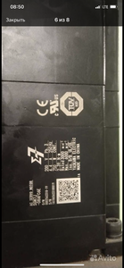 A2F1D0F9-1A40-4D45-AB07-2106C4FAFF04.png (1643 просмотра) <a class='original' href='./download/file.php?id=206748&mode=view' target=_blank>Загрузить оригинал (6.86 МБ)</a>