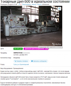 0ac87b1020a37678217f88c0f8ca5811_783x0.png (3792 просмотра) <a class='original' href='./download/file.php?id=206755&mode=view' target=_blank>Загрузить оригинал (810.18 КБ)</a>