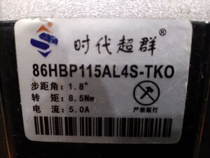 20230217_225608.jpg (2882 просмотра) <a class='original' href='https://cnc-club.ru/forum/download/file.php?id=206809&mode=view' target=_blank>Загрузить оригинал (3.58 МБ)</a>