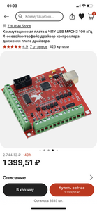 7C1B919A-C666-4064-89E4-058F69DB9B4E.png (1574 просмотра) <a class='original' href='./download/file.php?id=206822&mode=view' target=_blank>Загрузить оригинал (1.72 МБ)</a>