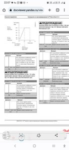 Screenshot_20230225-220704_Chrome.jpg (1555 просмотров) <a class='original' href='./download/file.php?id=206824&mode=view' target=_blank>Загрузить оригинал (578.58 КБ)</a>