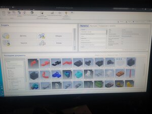 IMG_20230228_131103.jpg (4795 просмотров) <a class='original' href='./download/file.php?id=206861&mode=view' target=_blank>Загрузить оригинал (1.48 МБ)</a>