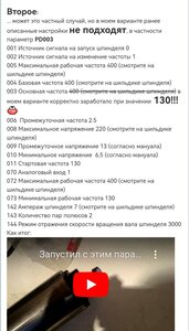 Screenshot_20230303_093027.jpg (2877 просмотров) <a class='original' href='https://cnc-club.ru/forum/download/file.php?id=206896&mode=view' target=_blank>Загрузить оригинал (595.55 КБ)</a>