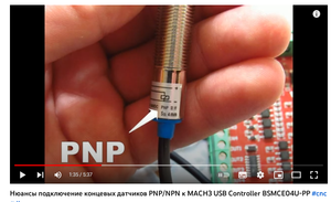 На это видео ссылку давать не буду ,оно выглядит как реклама  . Найдёте если что . (1785 просмотров) <a class='original' href='./download/file.php?id=206963&mode=view' target=_blank>Загрузить оригинал (563.34 КБ)</a>