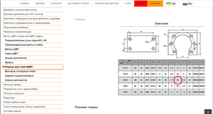 22.png (3088 просмотров) <a class='original' href='./download/file.php?id=207159&mode=view' target=_blank>Загрузить оригинал (302.83 КБ)</a>