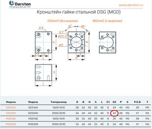 Кронштейн.jpg (3070 просмотров) <a class='original' href='./download/file.php?id=207161&mode=view' target=_blank>Загрузить оригинал (144.92 КБ)</a>