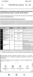 Screenshot_2023-03-25-07-28-29-084_cn.wps.xiaomi.abroad.lite.jpg (2909 просмотров) <a class='original' href='https://cnc-club.ru/forum/download/file.php?id=207210&mode=view' target=_blank>Загрузить оригинал (356.5 КБ)</a>