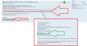 11.png (1935 просмотров) <a class='original' href='./download/file.php?id=207256&mode=view' target=_blank>Загрузить оригинал (57.6 КБ)</a>