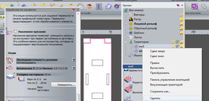 удалить.png (2748 просмотров) <a class='original' href='./download/file.php?id=207341&mode=view' target=_blank>Загрузить оригинал (76.73 КБ)</a>
