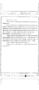 Screenshot_2023-04-03-07-24-25-503_com.mi.globalbrowser.jpg (3299 просмотров) <a class='original' href='./download/file.php?id=207364&mode=view' target=_blank>Загрузить оригинал (335.35 КБ)</a>