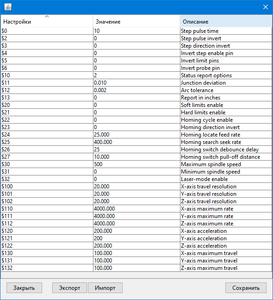 Безымянный.png (4274 просмотра) <a class='original' href='./download/file.php?id=207399&mode=view' target=_blank>Загрузить оригинал (25.98 КБ)</a>