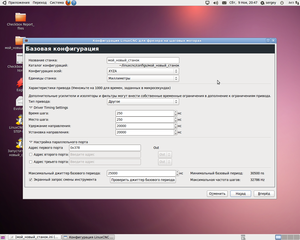 Снимок.png (2669 просмотров) <a class='original' href='./download/file.php?id=20743&mode=view' target=_blank>Загрузить оригинал (370.24 КБ)</a>