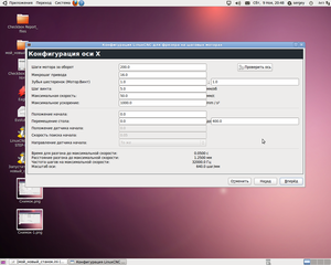 Снимок-2.png (2669 просмотров) <a class='original' href='./download/file.php?id=20745&mode=view' target=_blank>Загрузить оригинал (424.16 КБ)</a>