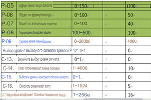 image.translated.jpg (6113 просмотров) <a class='original' href='./download/file.php?id=207479&mode=view' target=_blank>Загрузить оригинал (359.07 КБ)</a>