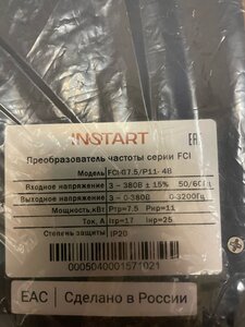 1.jpg (1590 просмотров) <a class='original' href='./download/file.php?id=207526&mode=view' target=_blank>Загрузить оригинал (1.03 МБ)</a>