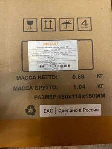 1.jpg (1590 просмотров) <a class='original' href='./download/file.php?id=207536&mode=view' target=_blank>Загрузить оригинал (1.43 МБ)</a>