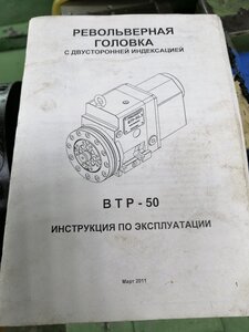 IMG_20230319_124610.jpg (1611 просмотров) <a class='original' href='./download/file.php?id=207580&mode=view' target=_blank>Загрузить оригинал (4.27 МБ)</a>