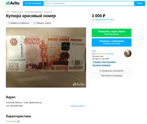 2023-04-19_091534.jpg (5763 просмотра) <a class='original' href='./download/file.php?id=207595&mode=view' target=_blank>Загрузить оригинал (182.96 КБ)</a>