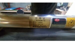 lazerno-gravirovalniy-stanok-qx-1616-kitay_foto_largest (4).jpg (2079 просмотров) <a class='original' href='./download/file.php?id=207599&mode=view' target=_blank>Загрузить оригинал (23.37 КБ)</a>