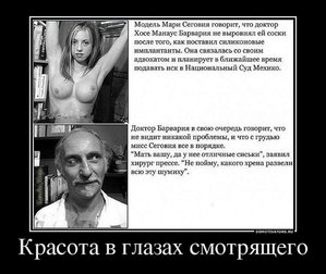 demotivators_latest_006.jpg (2264 просмотра) <a class='original' href='./download/file.php?id=20761&mode=view' target=_blank>Загрузить оригинал (92.57 КБ)</a>