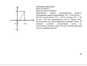 Screenshot_20230420-164258_Adobe Acrobat.jpg (2279 просмотров) <a class='original' href='./download/file.php?id=207633&mode=view' target=_blank>Загрузить оригинал (65.03 КБ)</a>