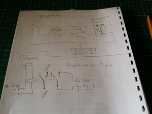 20230422_150128.jpg (1510 просмотров) <a class='original' href='./download/file.php?id=207648&mode=view' target=_blank>Загрузить оригинал (2.96 МБ)</a>