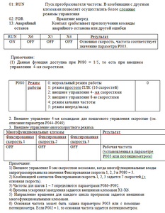 страница 2. (1459 просмотров) <a class='original' href='./download/file.php?id=207656&mode=view' target=_blank>Загрузить оригинал (63.14 КБ)</a>
