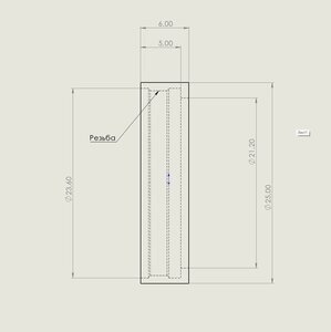 корпус основание 2.jpg (2786 просмотров) <a class='original' href='./download/file.php?id=207703&mode=view' target=_blank>Загрузить оригинал (53.52 КБ)</a>