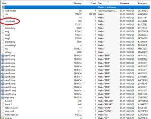 Безымянный.jpg (957 просмотров) <a class='original' href='./download/file.php?id=207716&mode=view' target=_blank>Загрузить оригинал (181.58 КБ)</a>