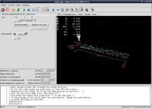 adaptive_feed_at_speed.png (36493 просмотра) <a class='original' href='./download/file.php?id=207746&mode=view' target=_blank>Загрузить оригинал (79.79 КБ)</a>