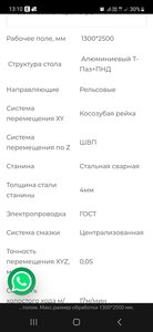 Фото с сайта (2315 просмотров) <a class='original' href='./download/file.php?id=207764&mode=view' target=_blank>Загрузить оригинал (287.28 КБ)</a>