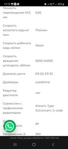 Фото с сайта (2315 просмотров) <a class='original' href='./download/file.php?id=207765&mode=view' target=_blank>Загрузить оригинал (279.11 КБ)</a>