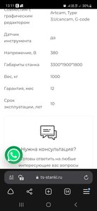 Фото с сайта (2315 просмотров) <a class='original' href='./download/file.php?id=207766&mode=view' target=_blank>Загрузить оригинал (270.15 КБ)</a>