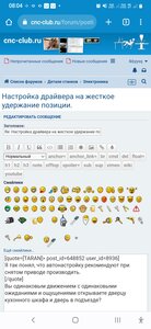 Screenshot_20230511-080420_Chrome.jpg (2681 просмотр) <a class='original' href='./download/file.php?id=207776&mode=view' target=_blank>Загрузить оригинал (729.52 КБ)</a>