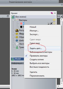 вектор цвет.png (5620 просмотров) <a class='original' href='./download/file.php?id=207869&mode=view' target=_blank>Загрузить оригинал (23.47 КБ)</a>