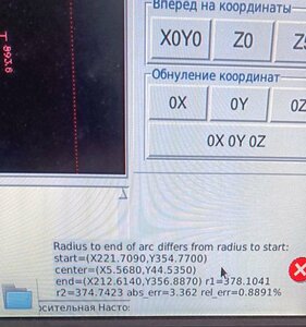 изображение_viber_2023-05-22_18-09-33-507.jpg (4443 просмотра) <a class='original' href='./download/file.php?id=207873&mode=view' target=_blank>Загрузить оригинал (151.51 КБ)</a>