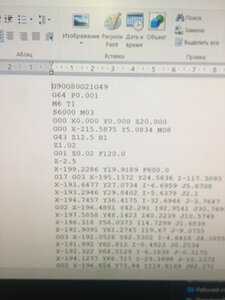 C81C2BFC-1109-4CA0-A8A6-378834687390.jpeg (4370 просмотров) <a class='original' href='./download/file.php?id=207882&mode=view' target=_blank>Загрузить оригинал (1.89 МБ)</a>