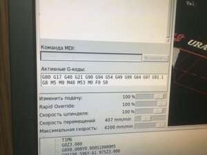 6388F0C8-E8E6-4795-B8BE-D741597F7FC8.jpeg (4331 просмотр) <a class='original' href='./download/file.php?id=207884&mode=view' target=_blank>Загрузить оригинал (2.02 МБ)</a>