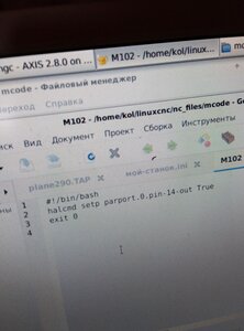 IMG_20230526_170217.jpg (3043 просмотра) <a class='original' href='./download/file.php?id=207935&mode=view' target=_blank>Загрузить оригинал (7.59 МБ)</a>