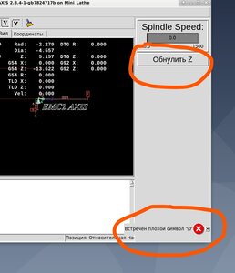 InkedСнимок экрана_2023-05-27_20-45-05_LI.jpg (1948 просмотров) <a class='original' href='./download/file.php?id=207945&mode=view' target=_blank>Загрузить оригинал (102.3 КБ)</a>